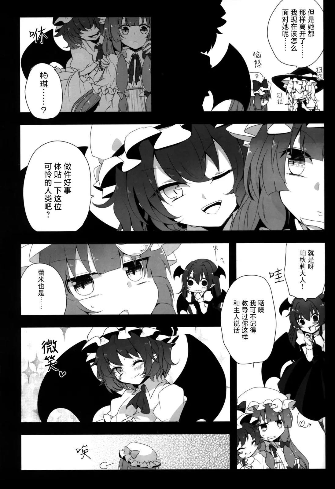 短篇