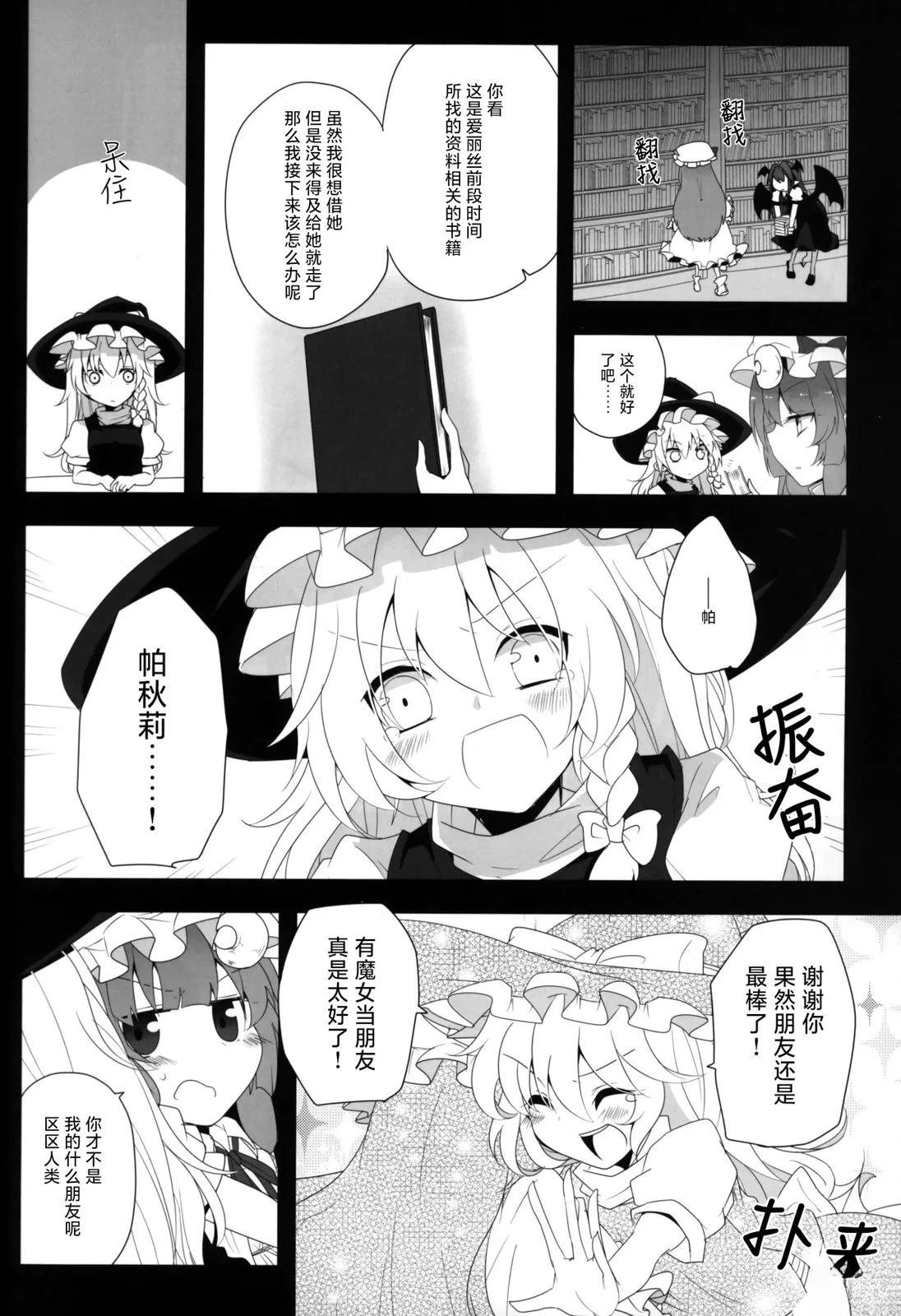 短篇
