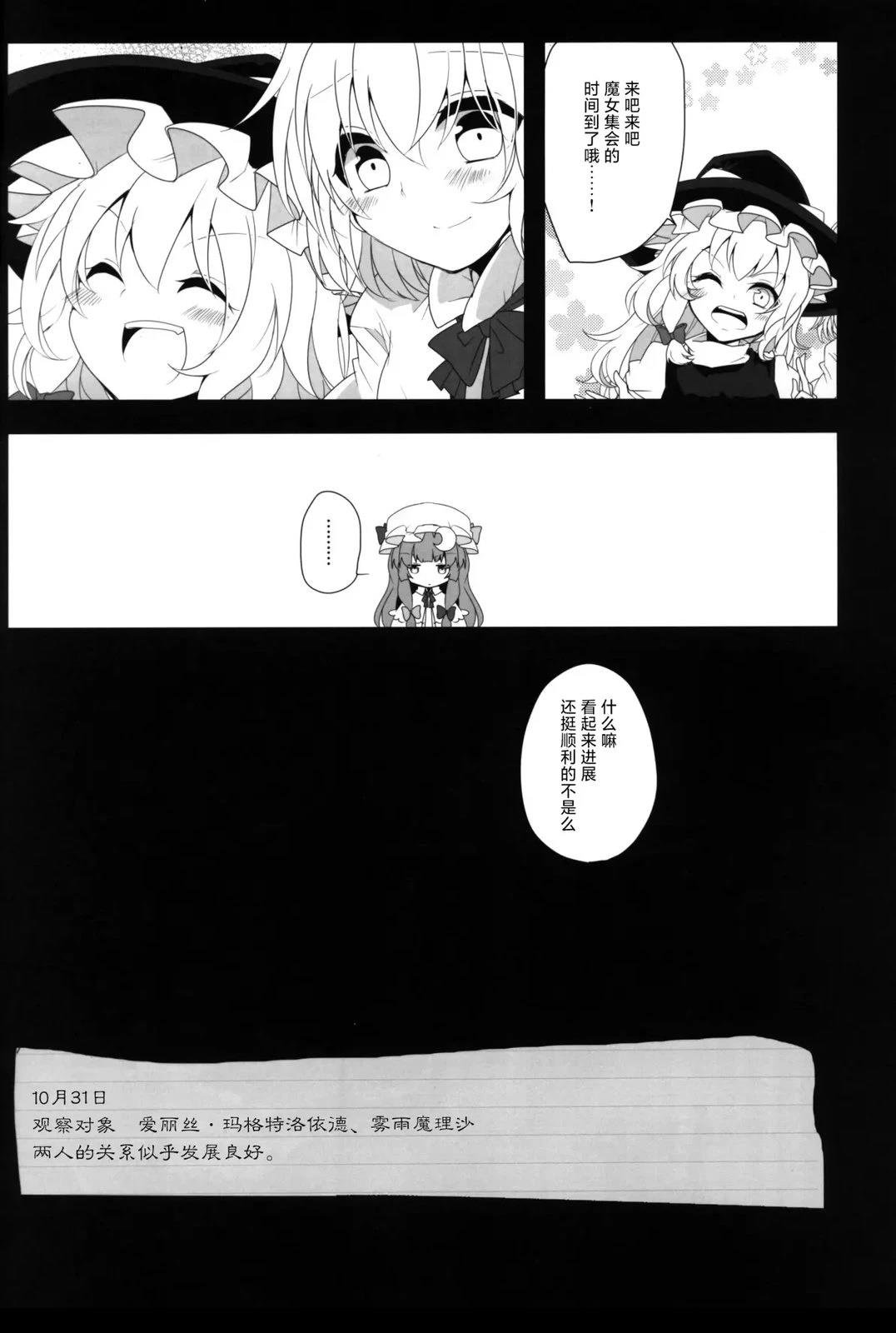 短篇