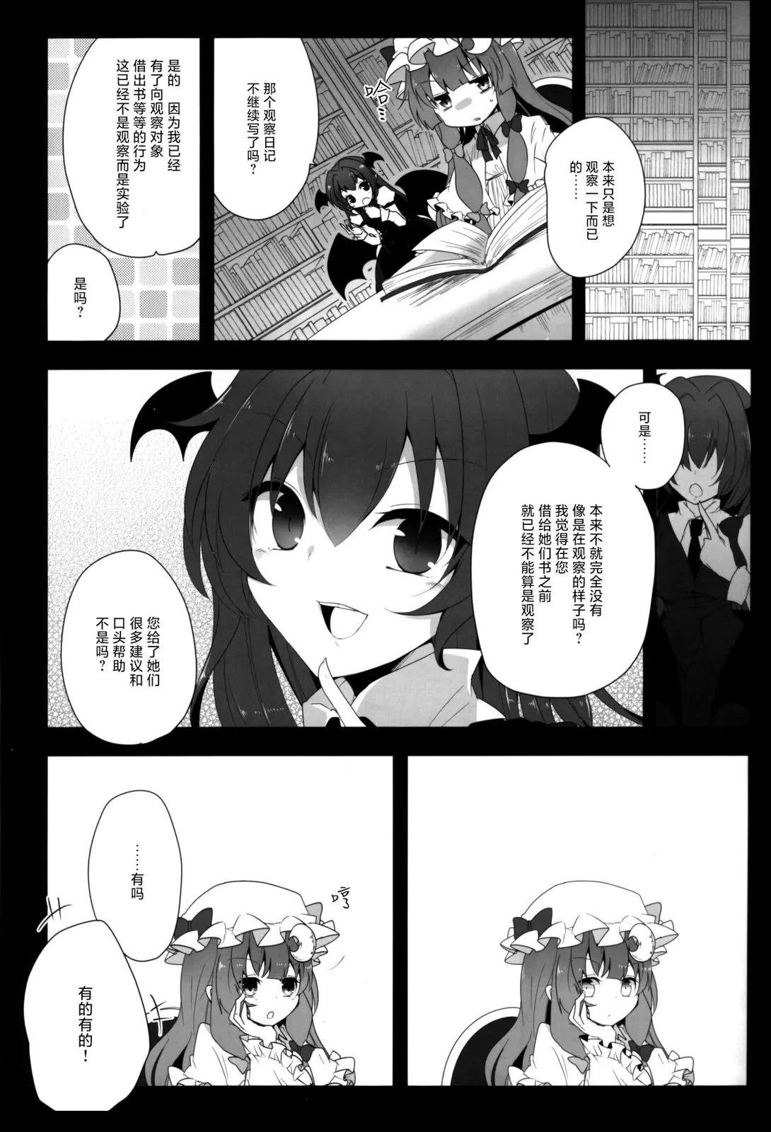 短篇