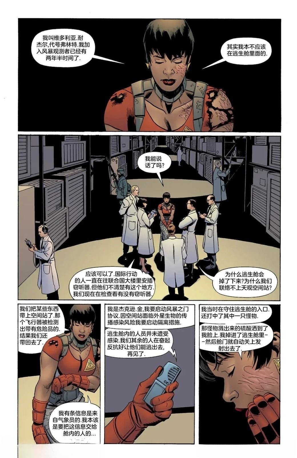 全一话