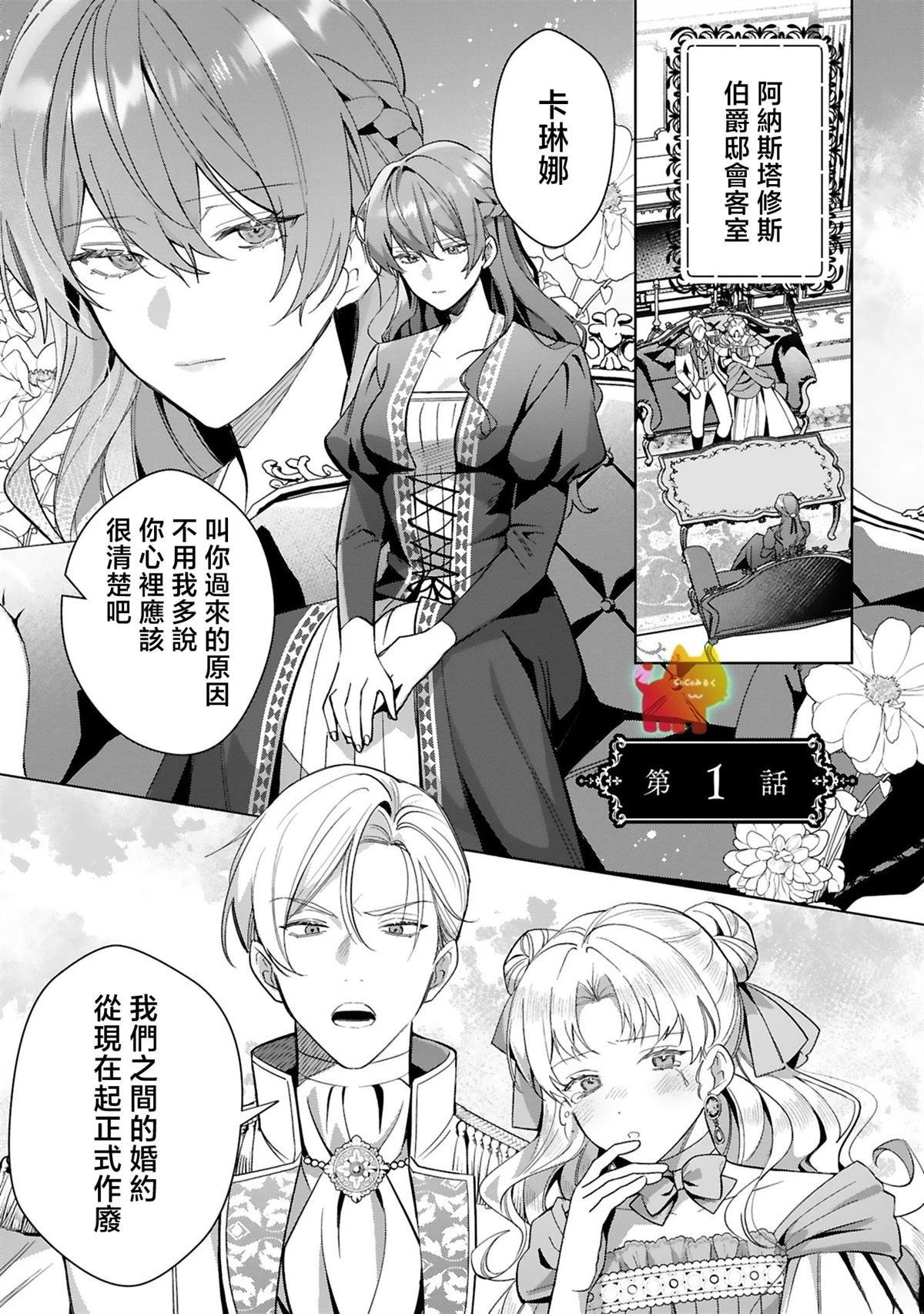 第1话
