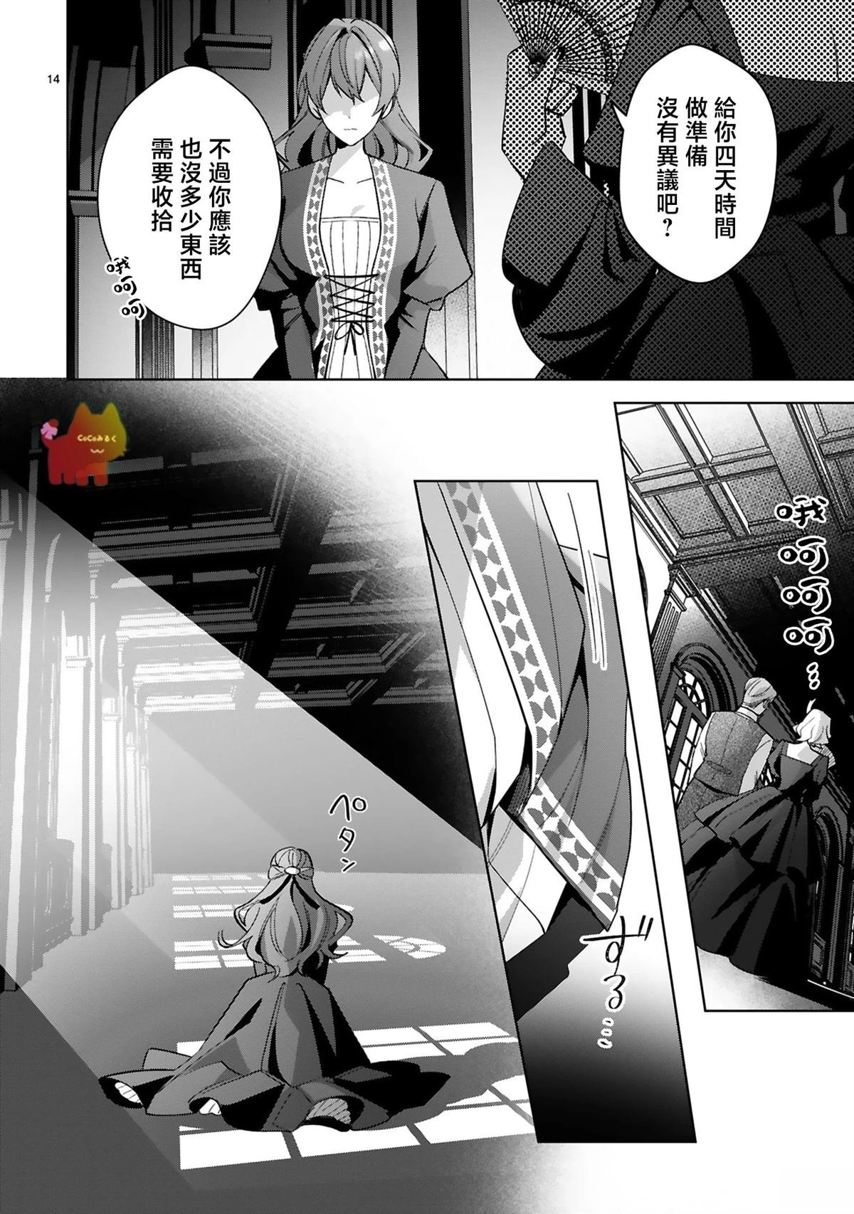 第1话
