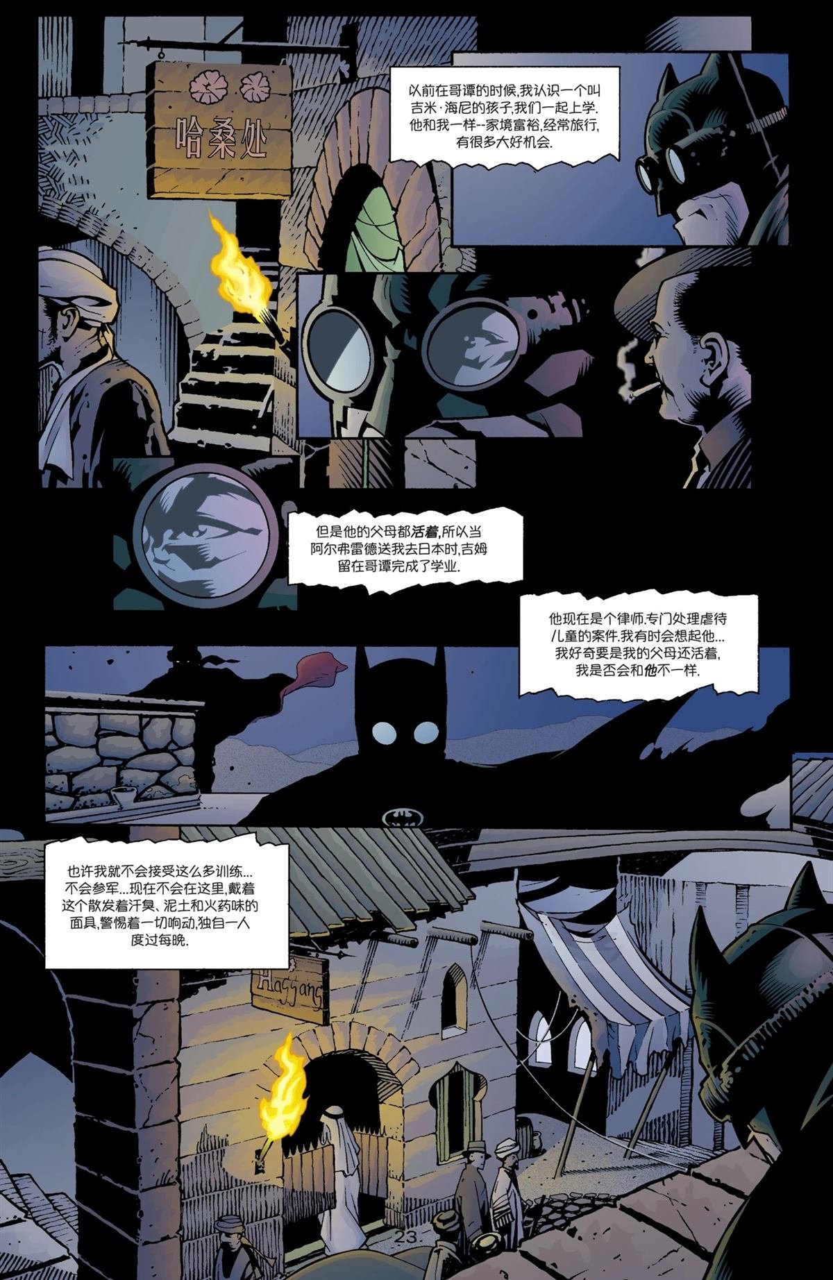第1话