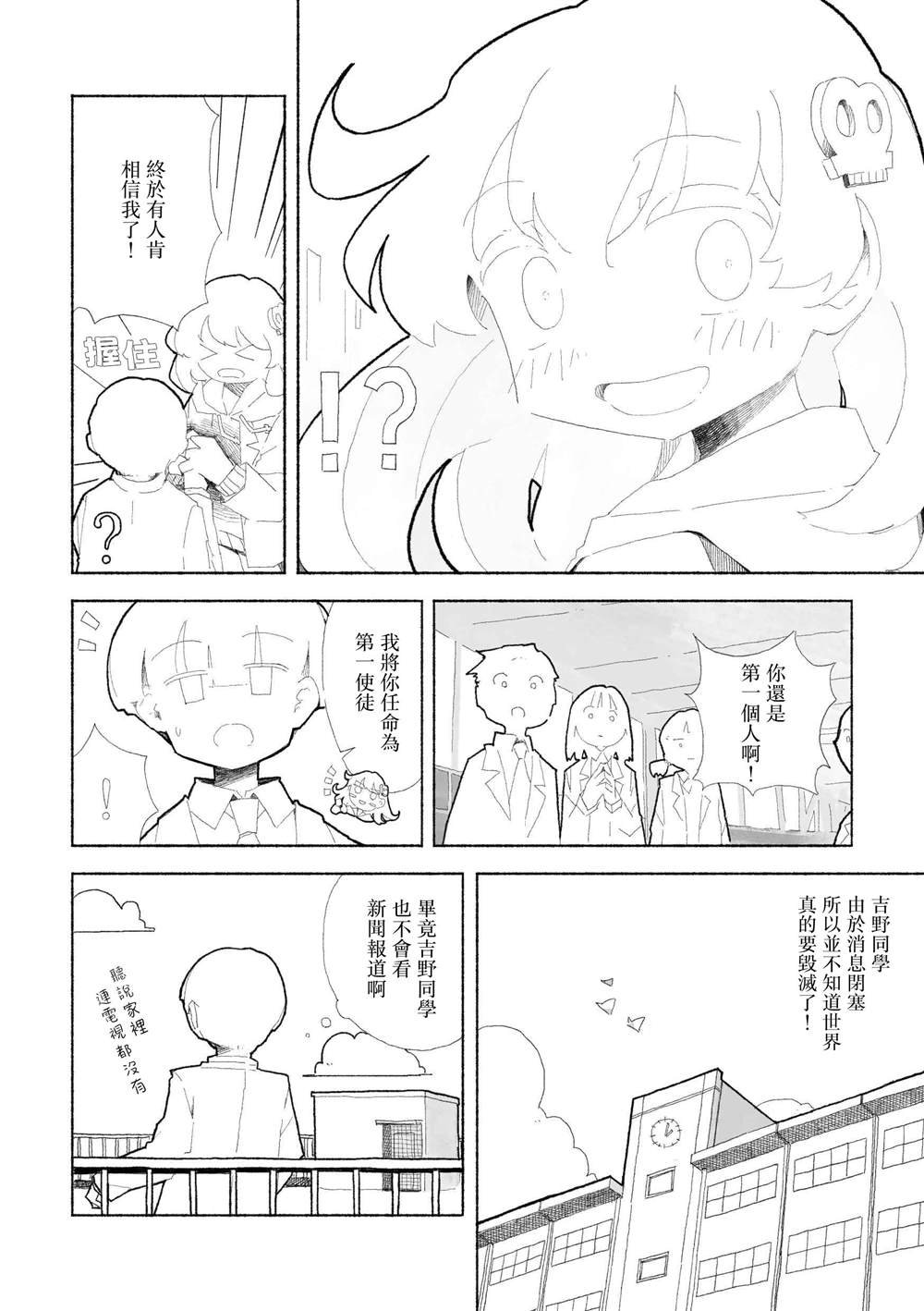 短篇