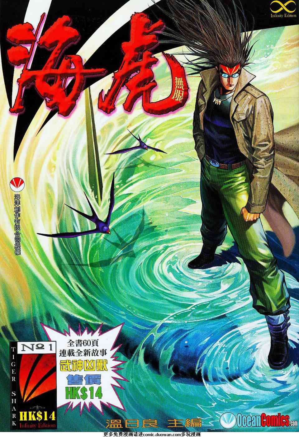 第1话