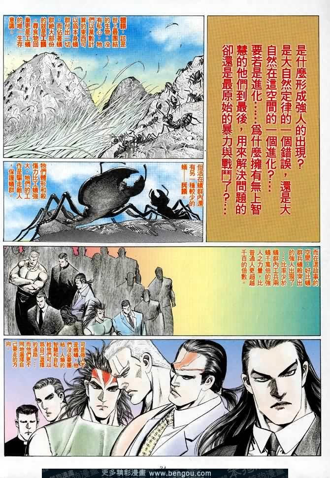 第010话
