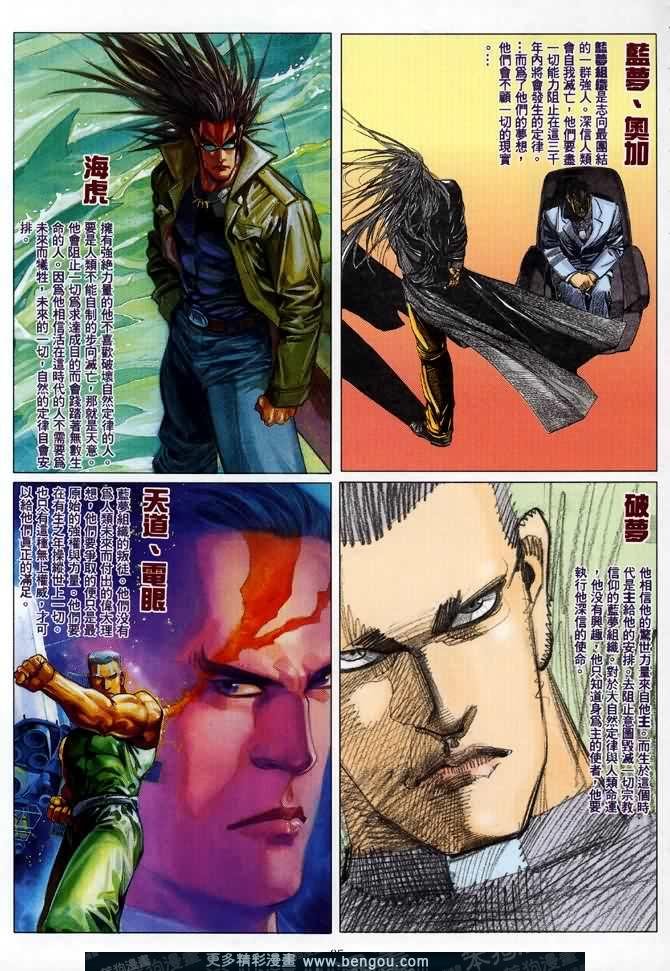 第010话