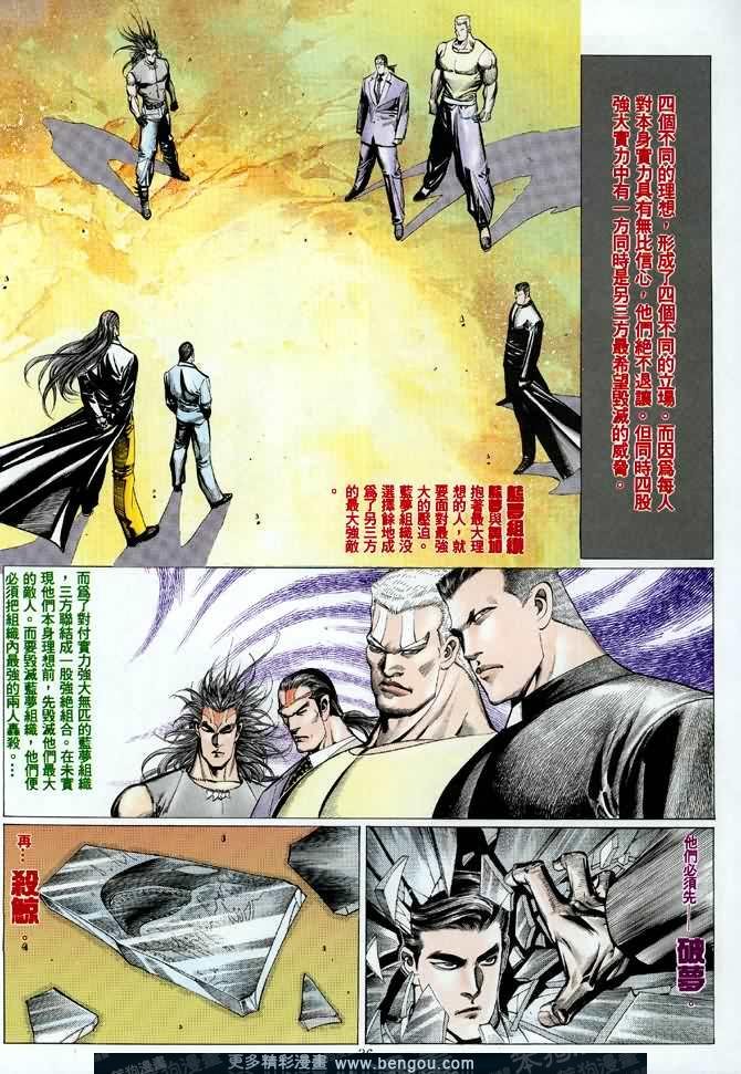 第010话