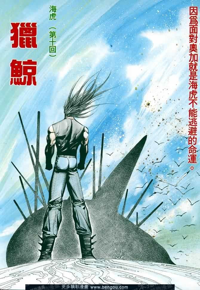 第010话