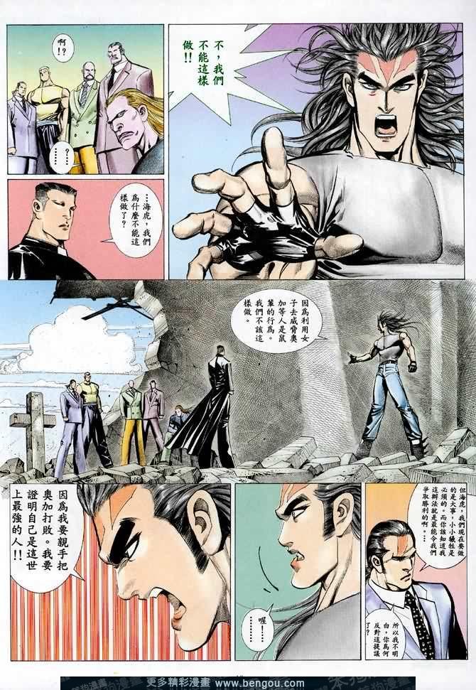 第010话