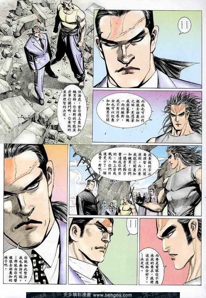 第010话