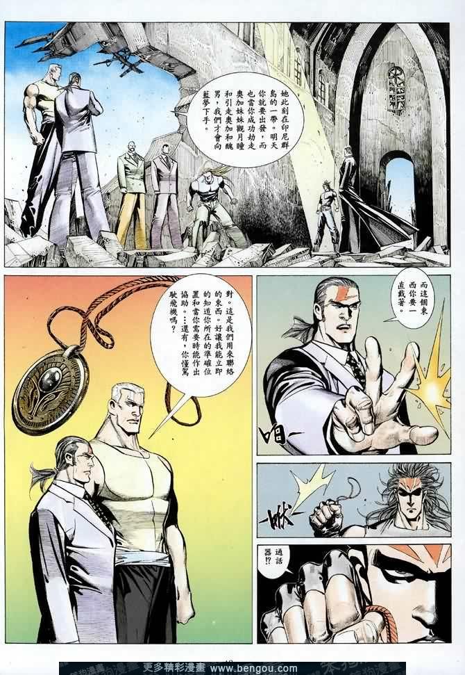 第010话