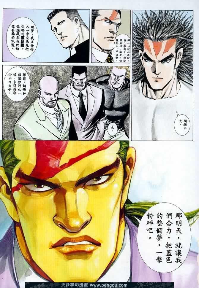 第010话