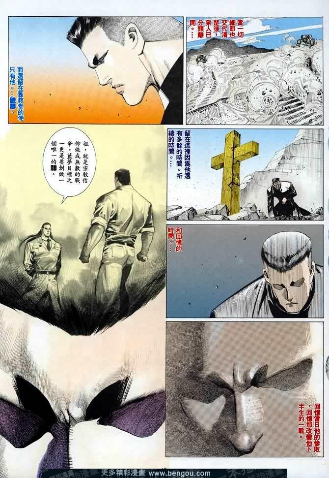 第010话
