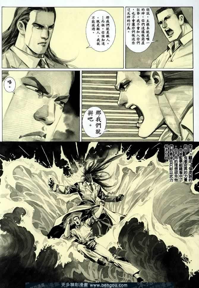 第010话
