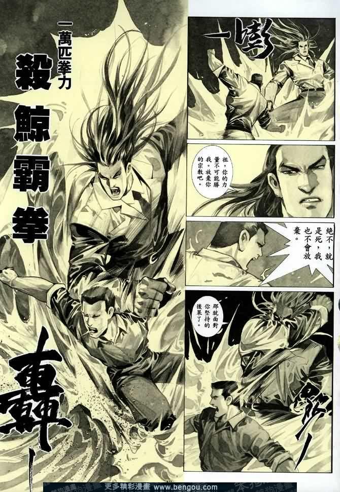 第010话