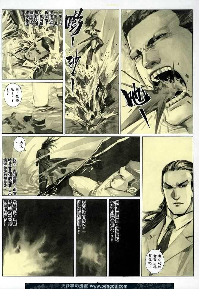 第010话