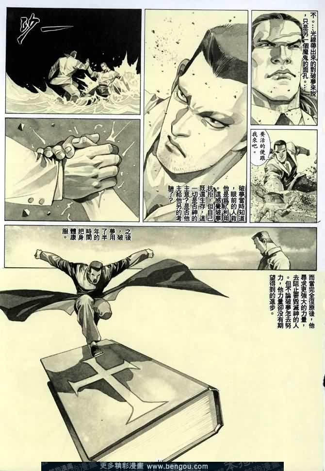 第010话