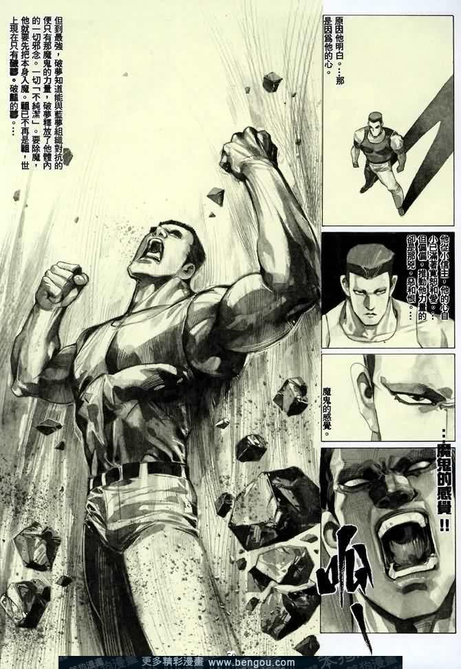 第010话