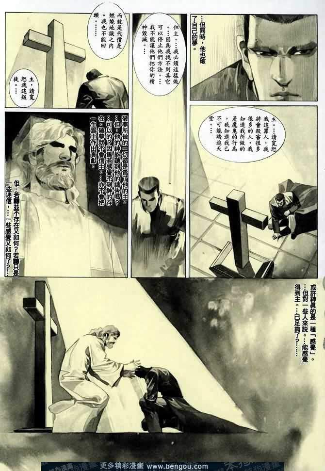 第010话