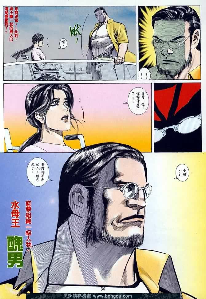 第010话
