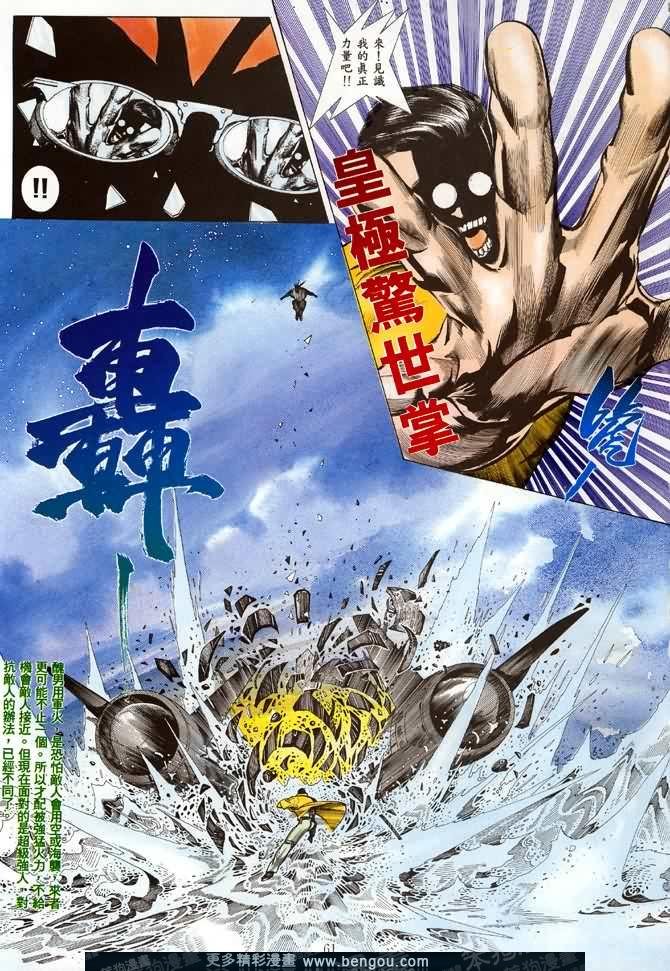 第010话