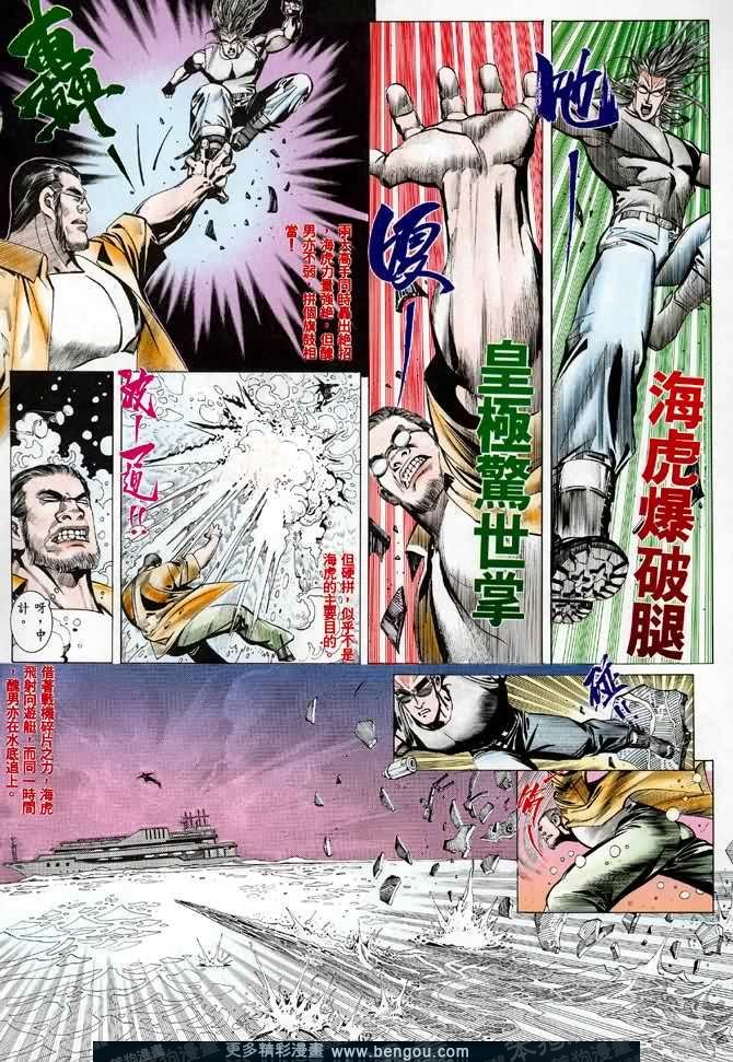 第010话