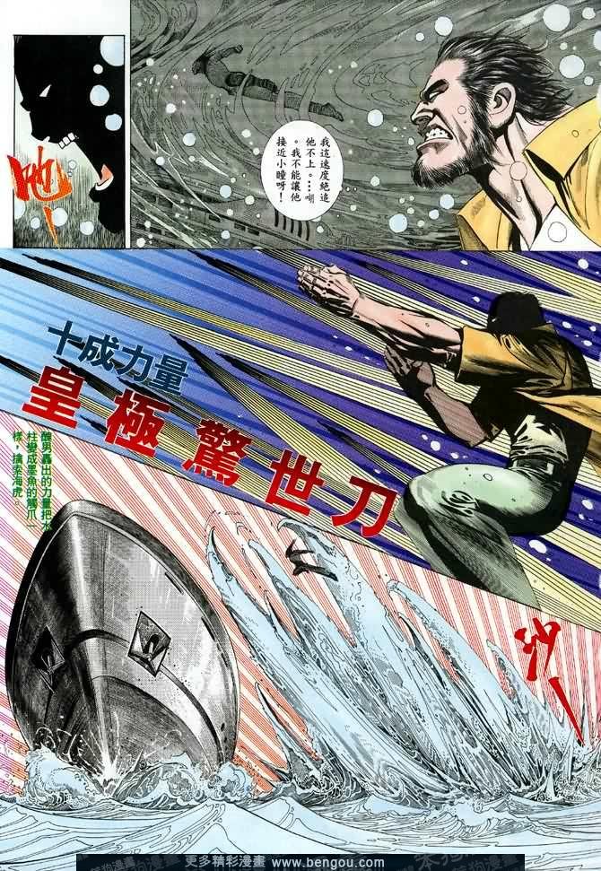 第010话