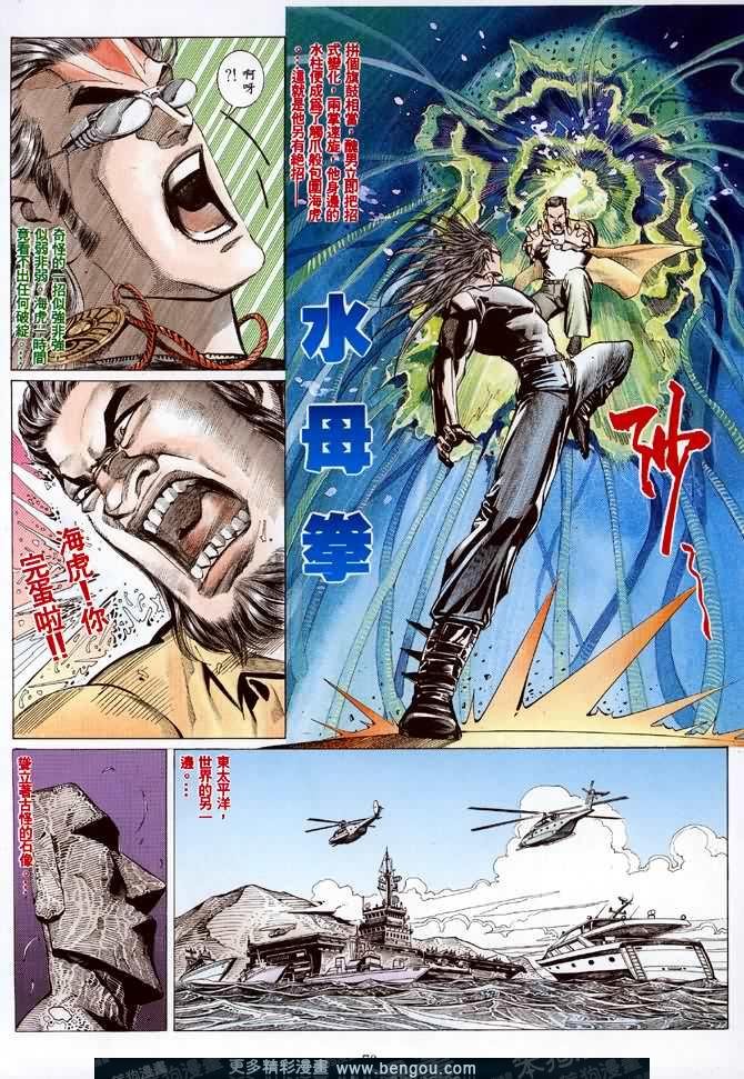 第011话