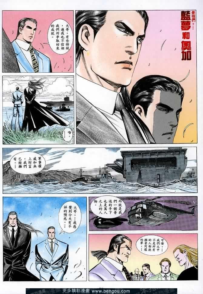 第011话