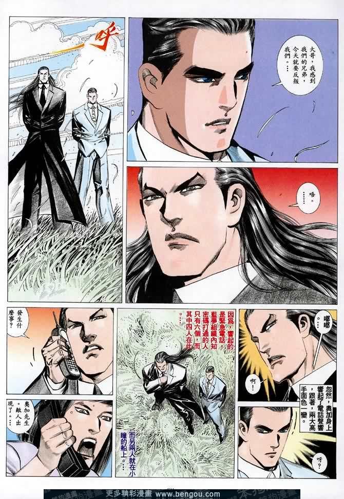 第011话