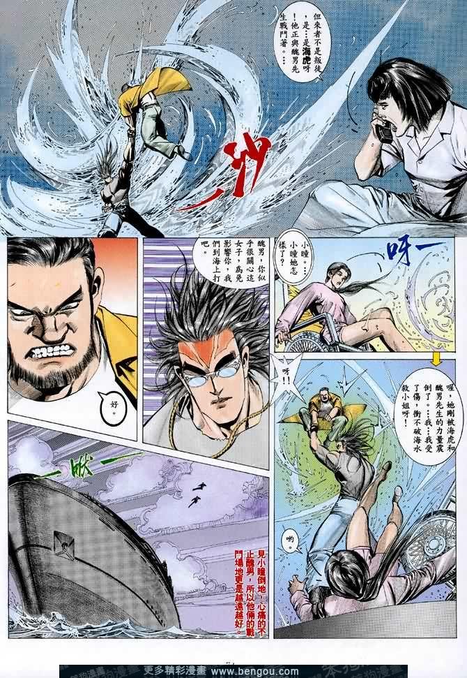 第011话