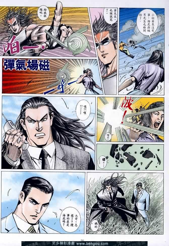 第011话