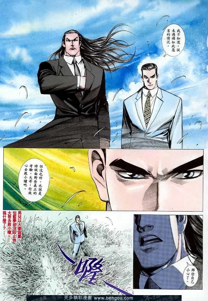 第011话
