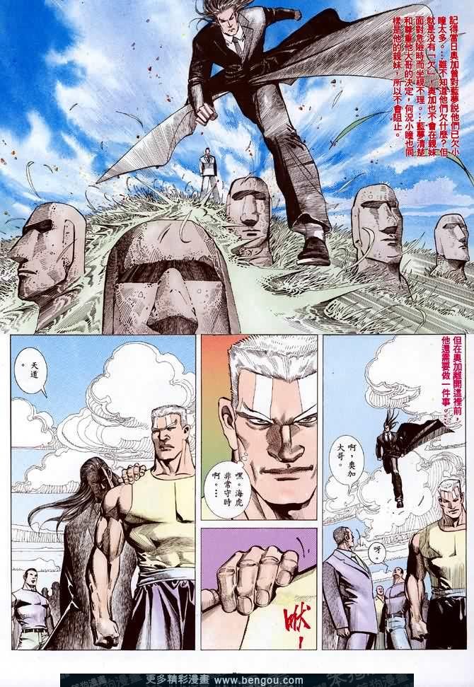 第011话