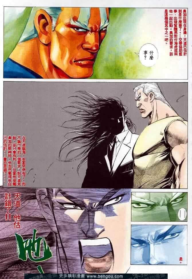 第011话
