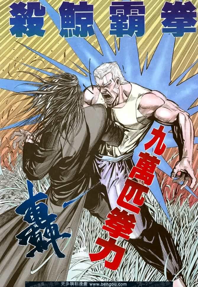 第011话