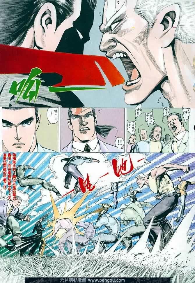 第011话