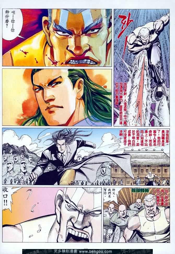 第011话
