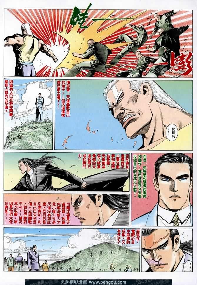 第011话