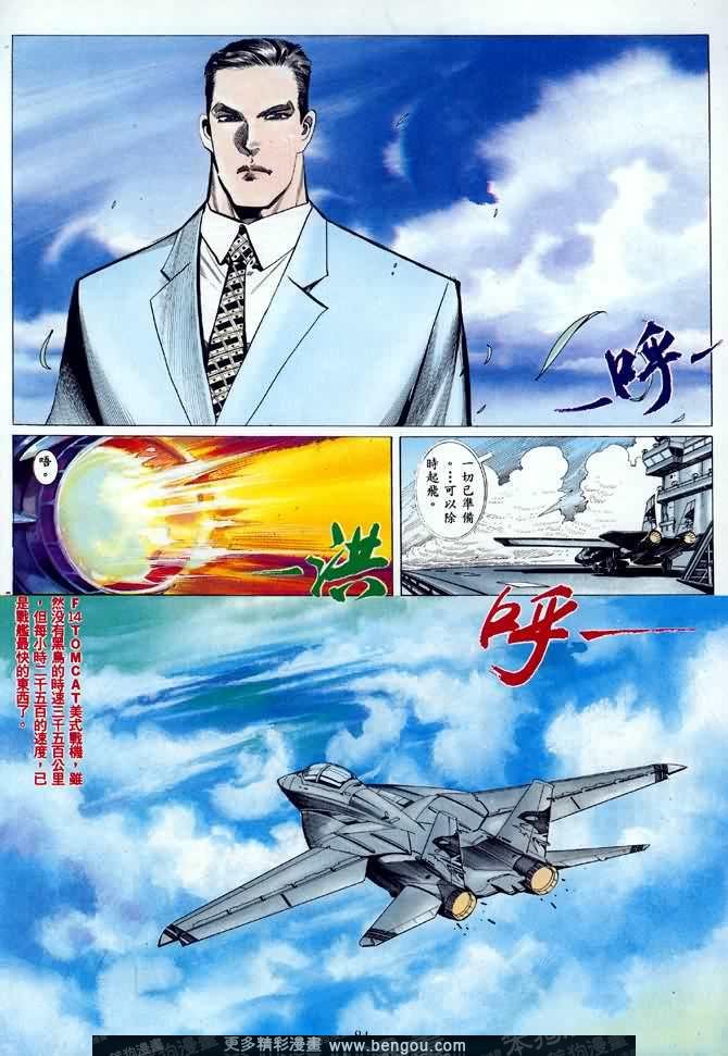 第011话