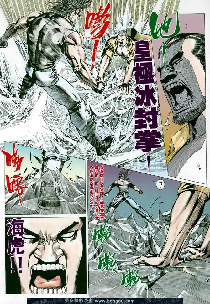 第011话