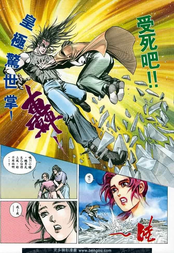 第011话