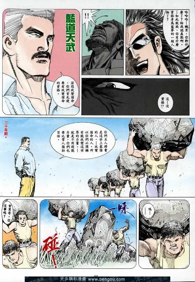 第011话