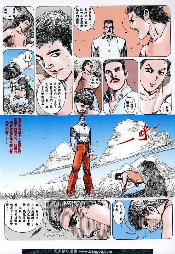 第011话