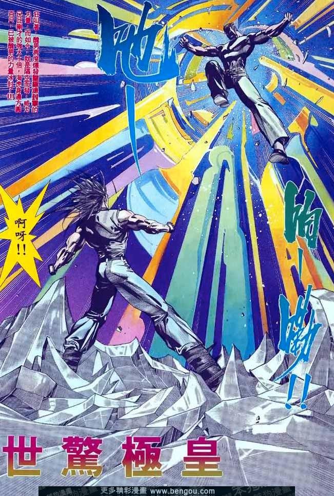 第011话