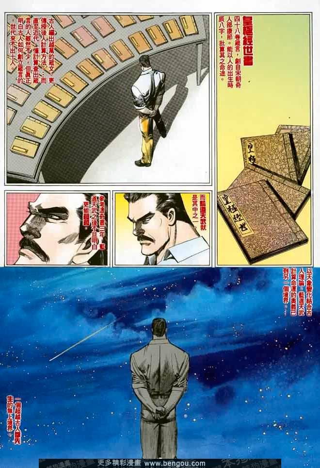 第012话
