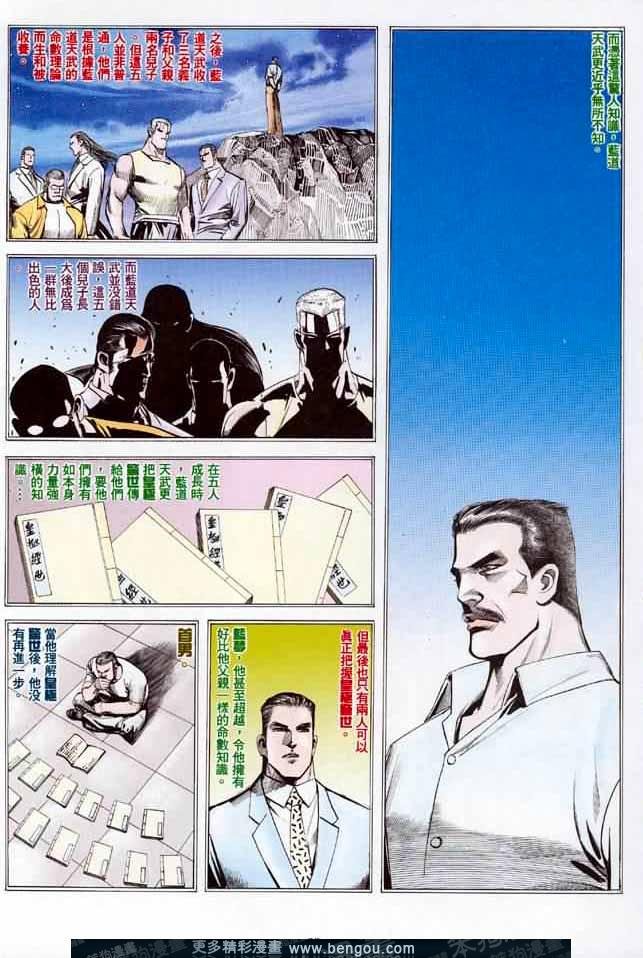 第012话