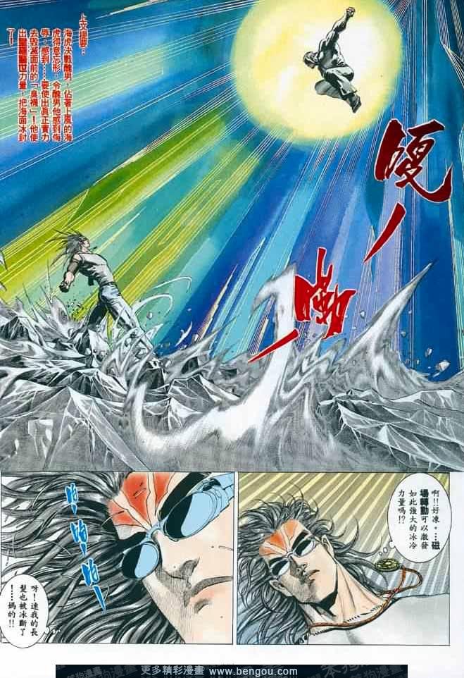 第012话